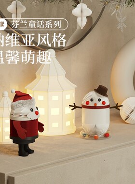 十八纸圣诞玩偶公仔玩具礼物圣诞老人雪人摆件装饰品潮玩礼品摆件