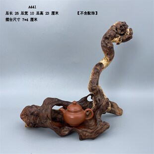 天然根艺木头根雕风化枯木底座盆景奇石装饰观赏摆件原木底座A7