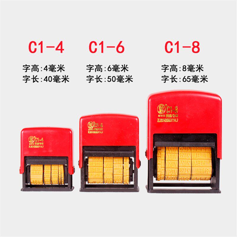 陈百万手动打码机打生产日期月饼食品塑料袋印码机纸箱编织袋大米