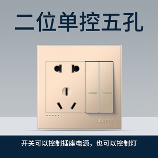 俊朗二开五孔单控带开关插座86型暗装家用两开双开双控二三插面板