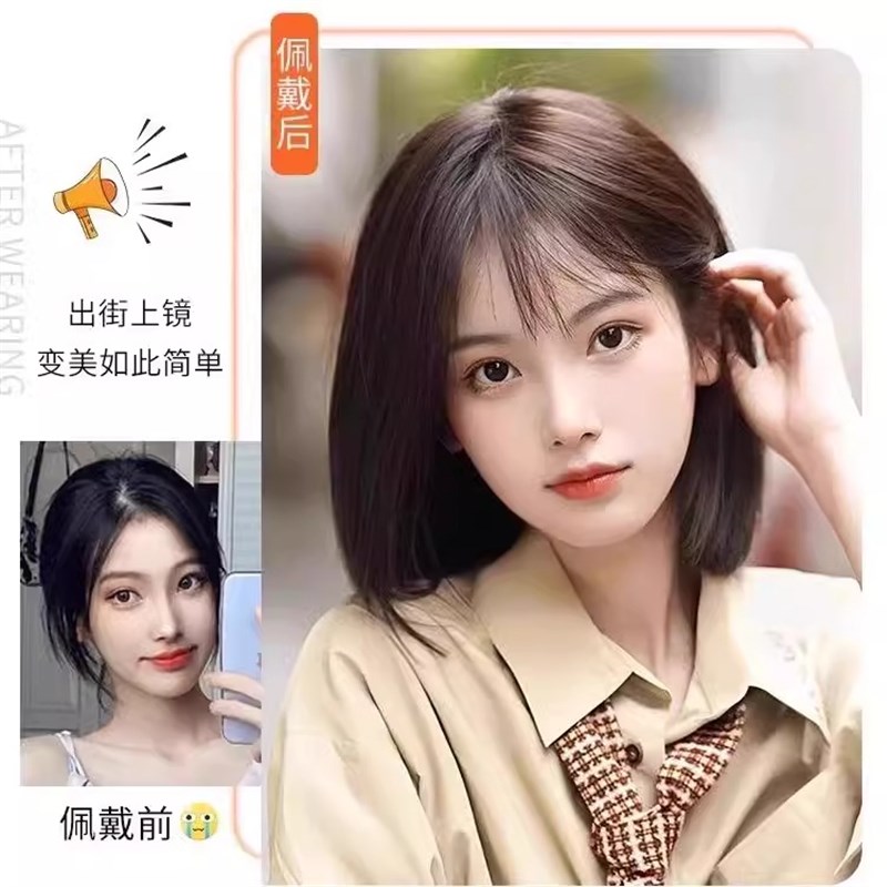 假发女短发新款波波头全头头套仿全真人发自然整顶长发造型假发套