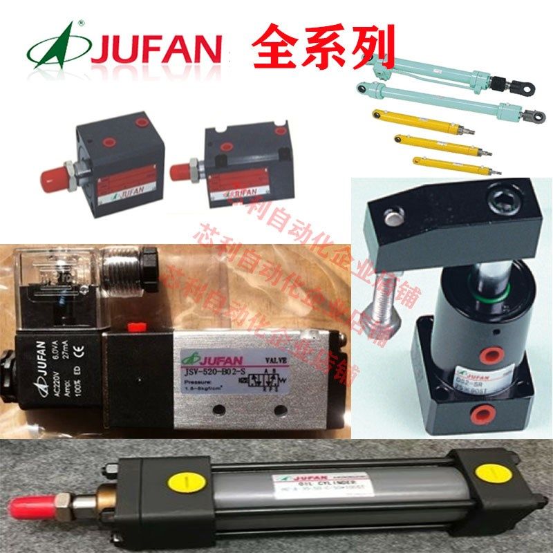 君帆液压油缸标准薄型油缸CXHX感应油缸不旋转油缸液压元件,标准件/零部件/工业耗材,气缸,淘宝优惠券,粉丝福利购,淘宝优惠卷