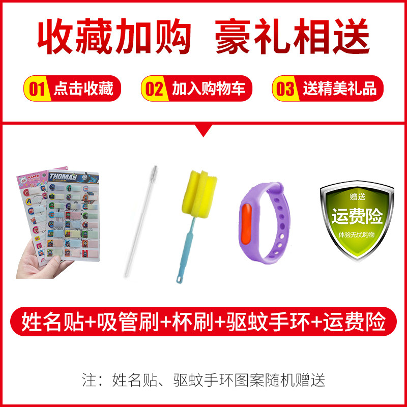 凡米粒甜甜圈带背带水壶夏天儿童吸管水杯小孩夏季幼儿园可爱便携