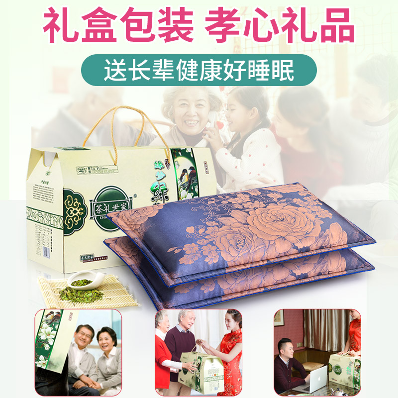 生日礼物送妈妈爸爸送长辈的实用给老年人爷爷奶奶高档礼品重阳节