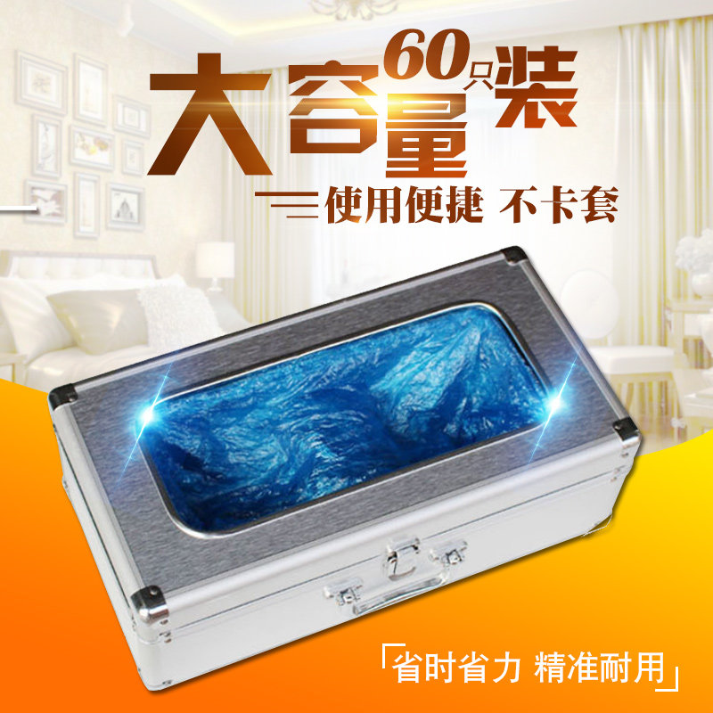 若森全钢机芯全自动鞋套机家用办公脚套机鞋膜机一次性鞋套机包邮