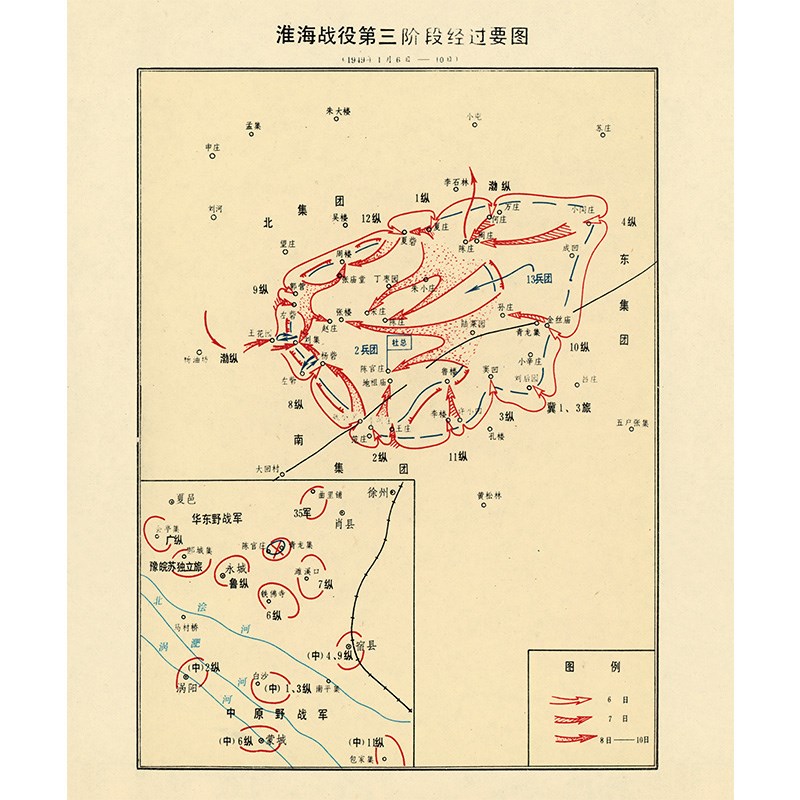 淮海战役阶段经过要图-作战线路图油画布材质12色高清微喷上墙画