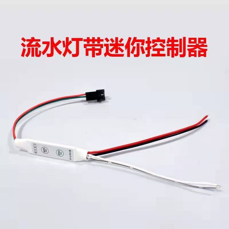 专用流水灯带遥控面板无线免布线24v控制器开灯线形跑马关灯回流,家装灯饰光源,室内LED灯带,淘宝优惠券,粉丝福利购,淘宝优惠卷