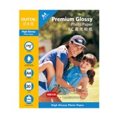 20张泛太克A4RC高光相片纸265克防水相纸彩色喷墨打印照片纸
