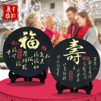 祝寿摆件60大寿礼物送老人生日礼品老年人贺寿星工艺品爷爷奶奶80