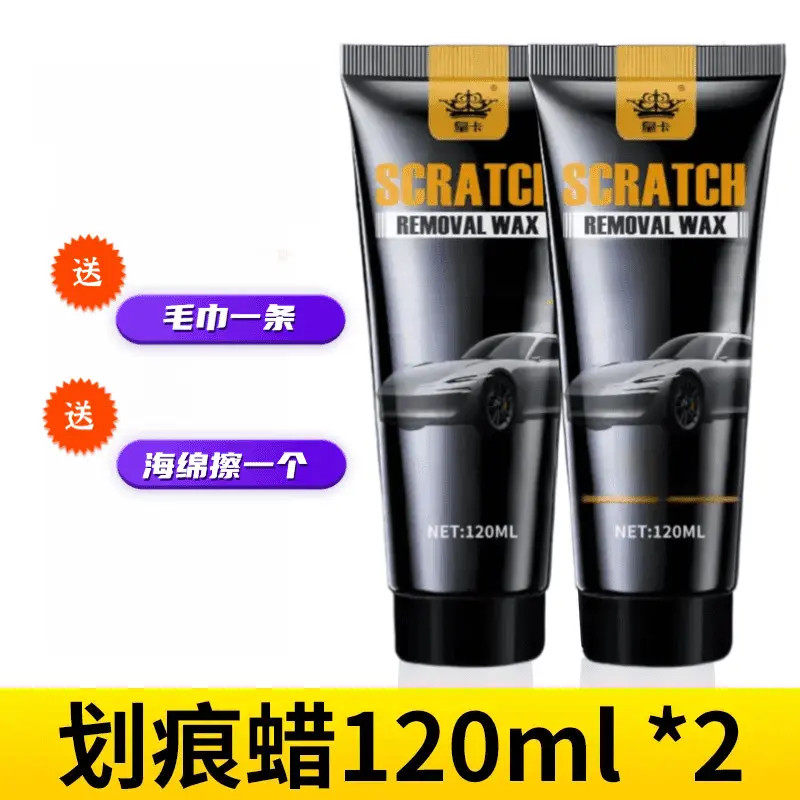 【限时立减30】汽车抛光膏刮花去痕液剐蹭划伤车面通用jx,汽车零部件/养护/美容/维保,打蜡抛光/镀膜海绵,淘宝优惠券,粉丝福利购,淘宝优惠卷