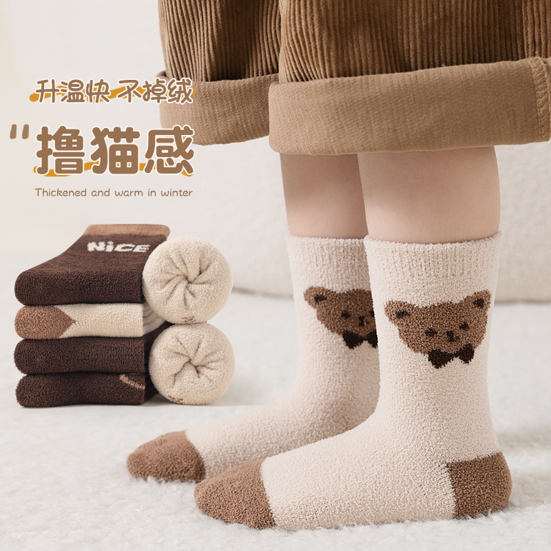 冬季不起球儿童袜加绒加厚男女韩版双面绒中筒保暖百搭学生袜子jx
