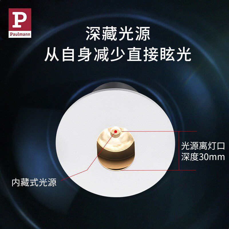 柏曼偏光嵌入式 客厅灯玄防眩灯具