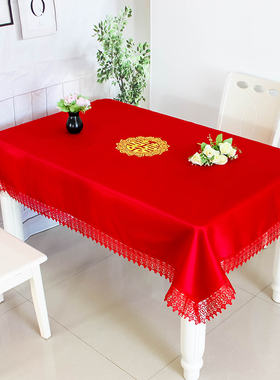 红色喜庆餐桌布 结婚庆喜字订婚茶几布 圆形长方形刺绣防尘盖布艺