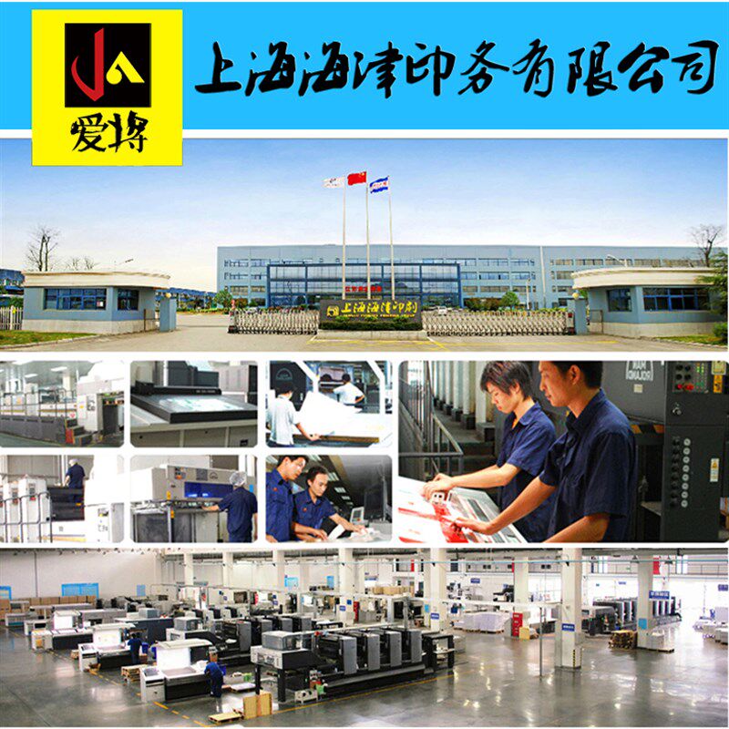 企业画册印刷产品样本图册封宣传单印制公司广告三折页设计小手册