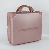 儿童发育商测评箱早教 岁工具箱北京儿研所二心量表免费培训