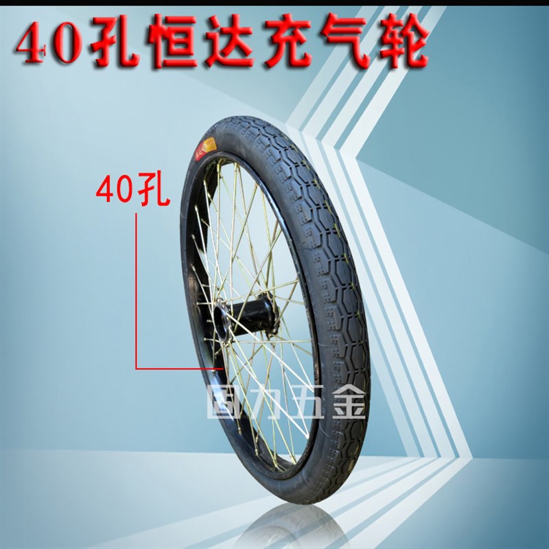 力车斗车手推车2x2 1/2充气轮工地架子车保洁车环卫车劳动车轮胎