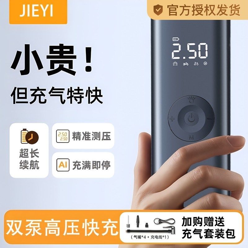 车载充气泵汽车用便携式打气泵电动轿车轮胎压打气筒充气宝,汽车用品/电子/清洗/改装,车载充气泵,淘宝优惠券,粉丝福利购,淘宝优惠卷