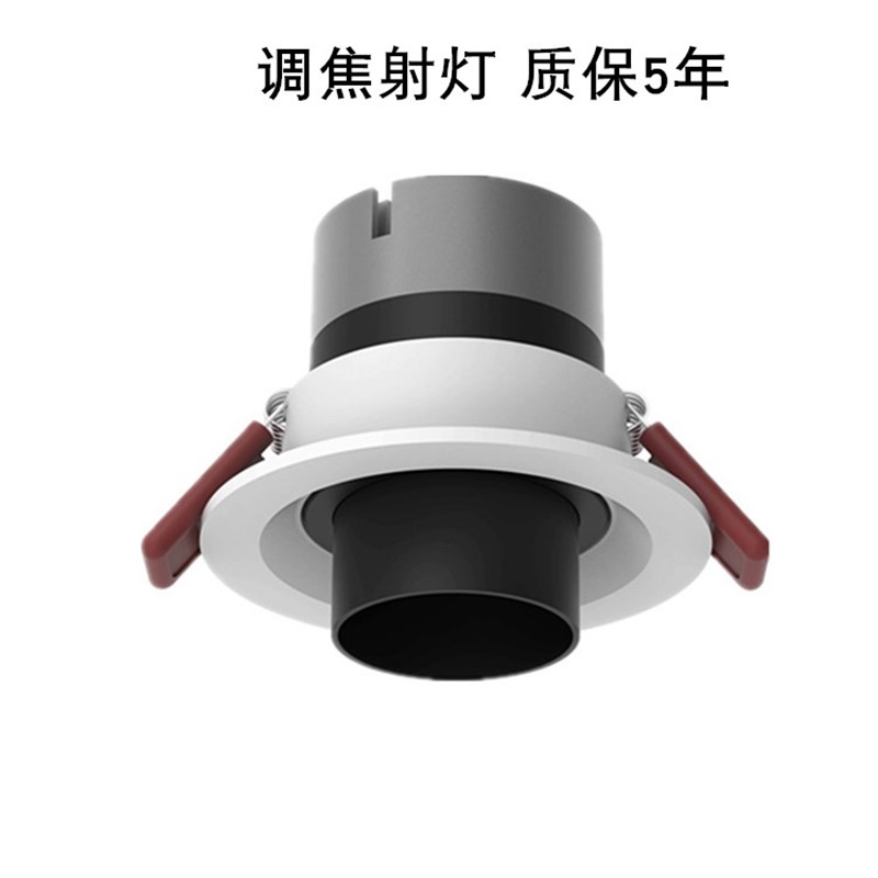 调焦射灯无灯客厅背景墙嵌入式光束角15度到0度自由变换10W15W