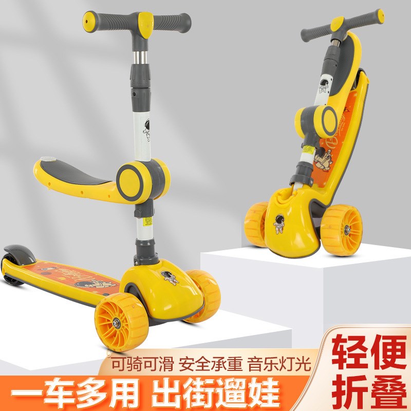 儿童滑板合滑行宝宝座骑溜溜