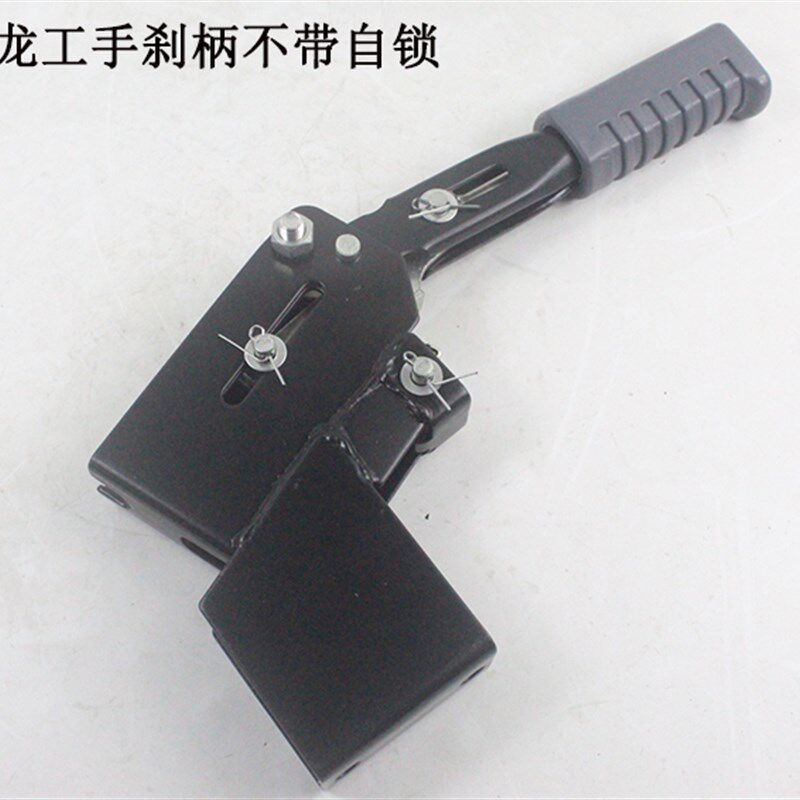 堆手煞车手制动手手煞车总成新带自锁按钮年检验车杭叉合力