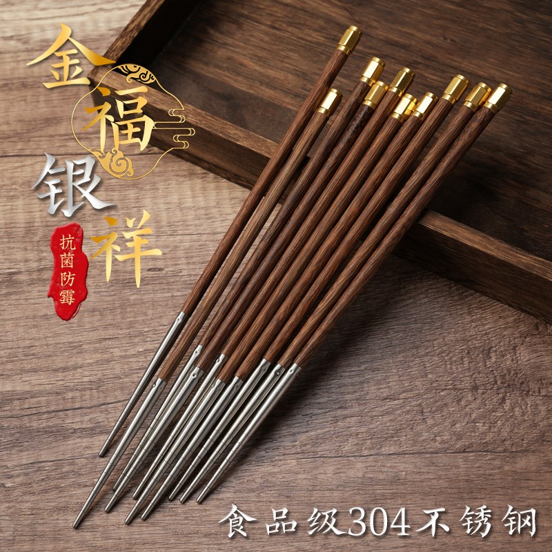 研町鸡翅木筷子木质抗菌食品级铁筷子餐具