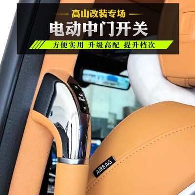 魏山电动中门按键改二中门自动门