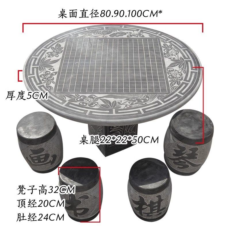 石雕石桌石凳天然青石庭院桌子镂空圆形福字石休闲茶桌