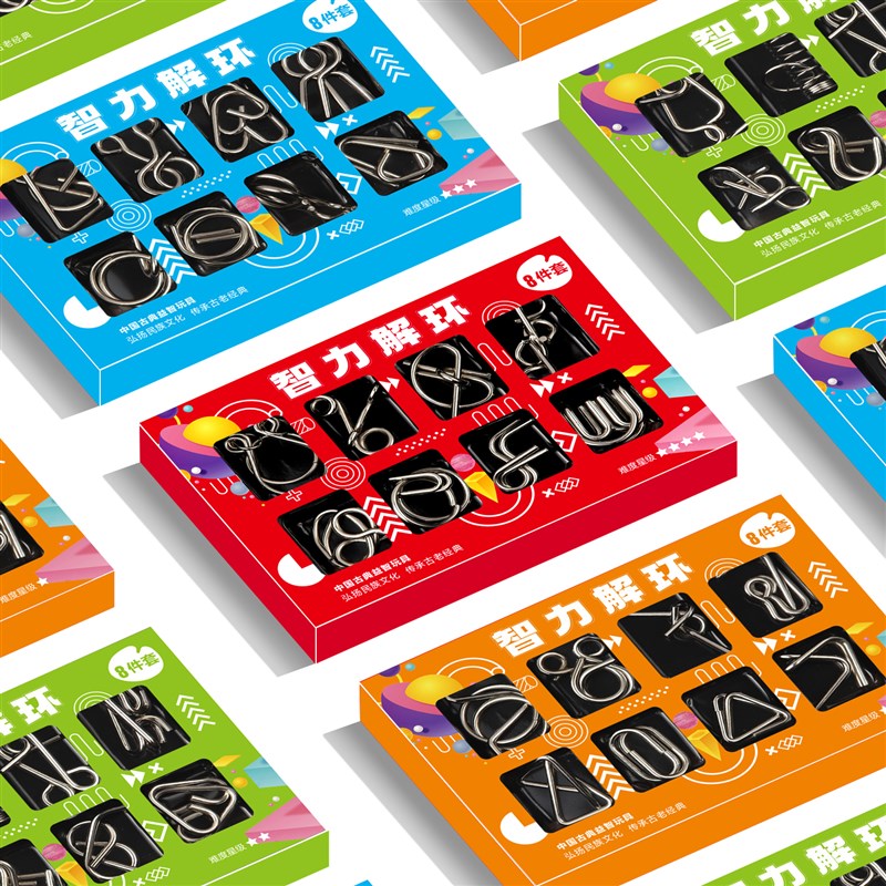 九连环智力解环解扣2件益智环环相扣鲁班锁儿童孔明锁全