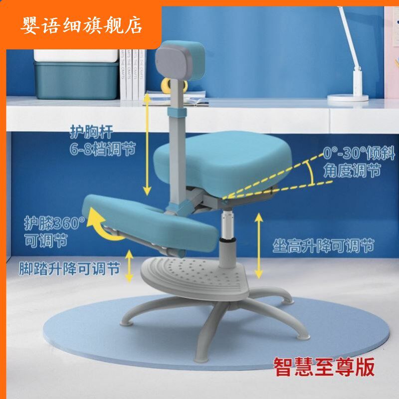 儿童学习椅矫正坐姿跪椅升降调坐姿矫正座椅