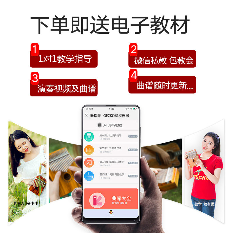 壁虎卡林巴琴音板式拇指琴手指钢初学者便携式琴