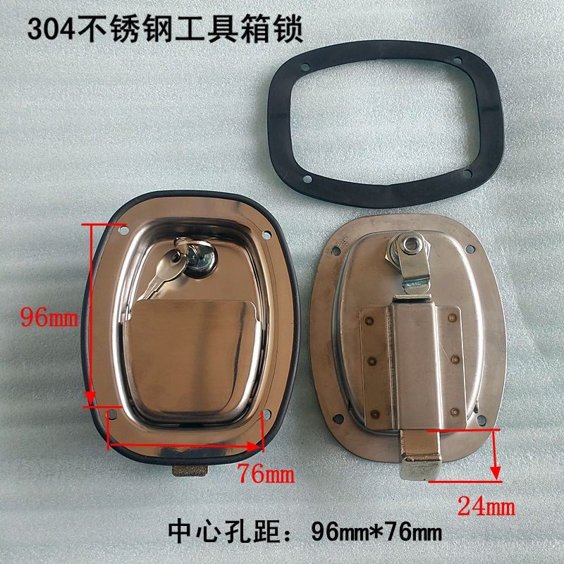 障车拖车工具箱锁 货车厢柜盒锁 汽车椭圆形锁 设备锁