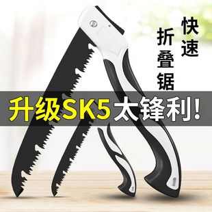 冻骨头手持手锯迷你折叠锯子家用小型钢锯手工锯木头Y木工锯手拉