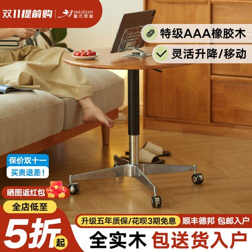 实木小桌子边几沙发边柜茶几升降边桌小圆桌阳台休闲咖啡桌