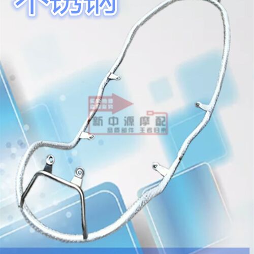代巧格护杠 摩老款巧格保险杠护栏防护架