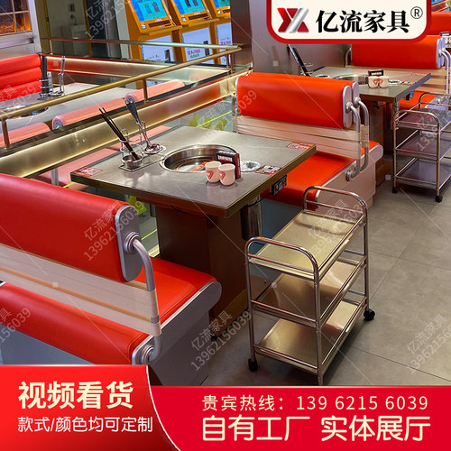 串串大理石下烟管道烟净化火锅烤涮一体设备电磁炉卡座餐桌椅