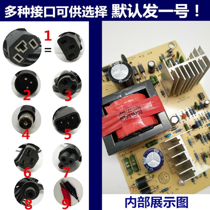 吉祥狮适用 电动车车充电器VVV20h0V72V20H