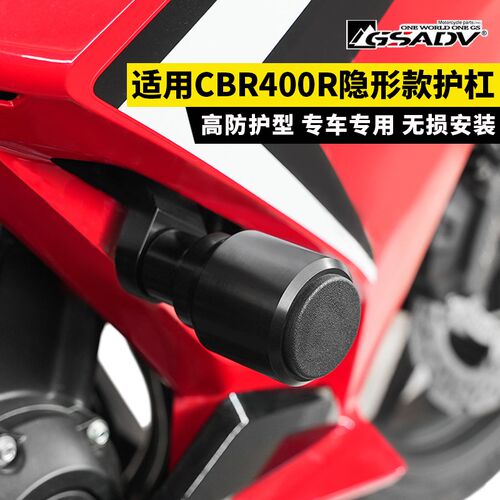 护杠摩保险杠竞技杠保护件防护改田