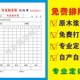 划码 单无碳复写单销售单送货单订货单 单二三布行磅码