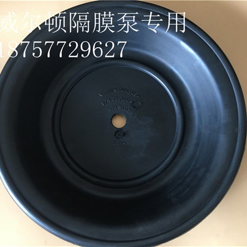 WILDEN威尔顿2寸气动隔膜泵552隔膜片
