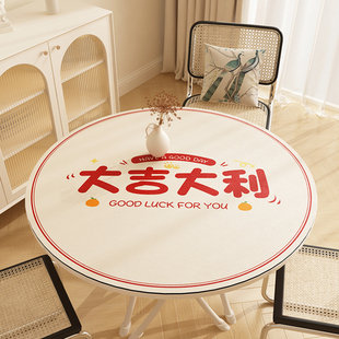 圆桌桌布防水防油免洗餐桌垫圆形台面耐温防烫硅胶垫级感