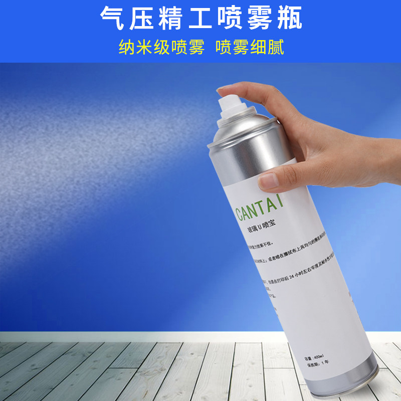 川太涂层液喷雾瓶金属快干墨水附着力增强图层