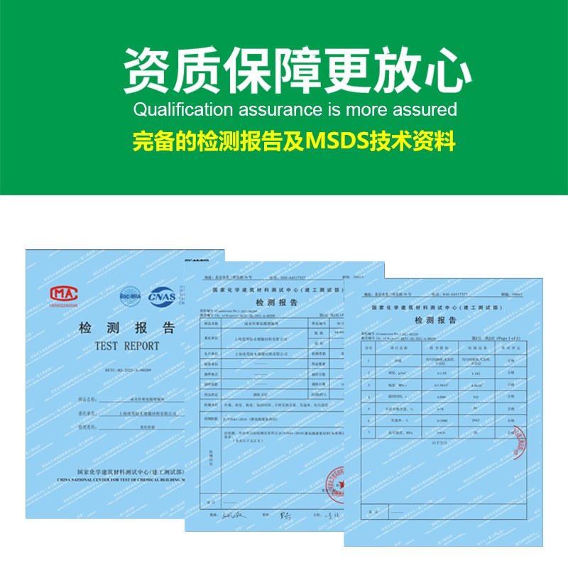 水性油性聚氨酯注浆液高压注浆机灌浆料防水补漏止水堵漏剂止水针