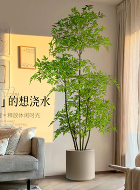 南天竹仿真绿植大型客厅落地端饰品室内沙发旁假盆景