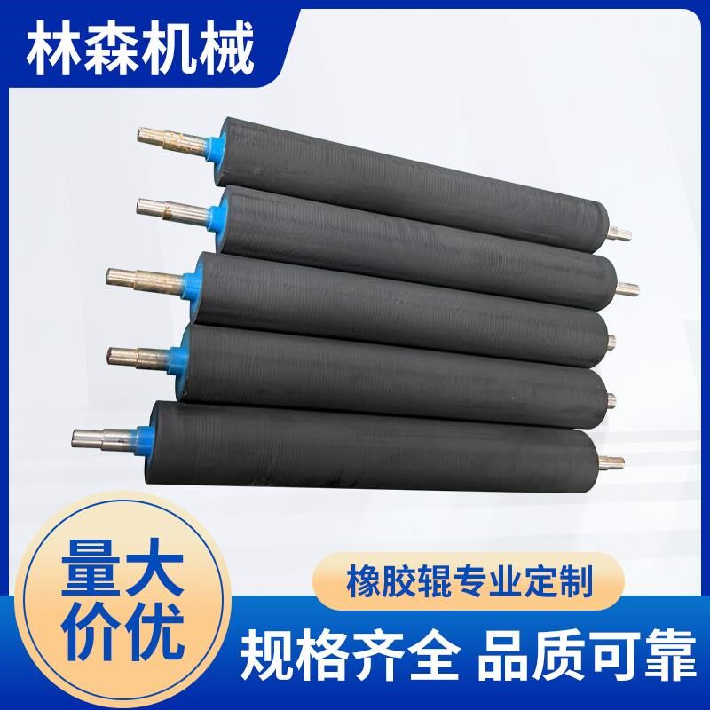 耐磨橡胶辊包胶硅胶辊动力滚筒滚轴包胶轮压辊棍