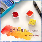 鲁本斯固体粼光水彩色色色珠光水彩装 铁盒璀璨水彩画颜料