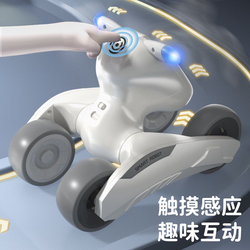 三合一器狗遥控车智能语音编程感应萌宠小狗狗电动男孩