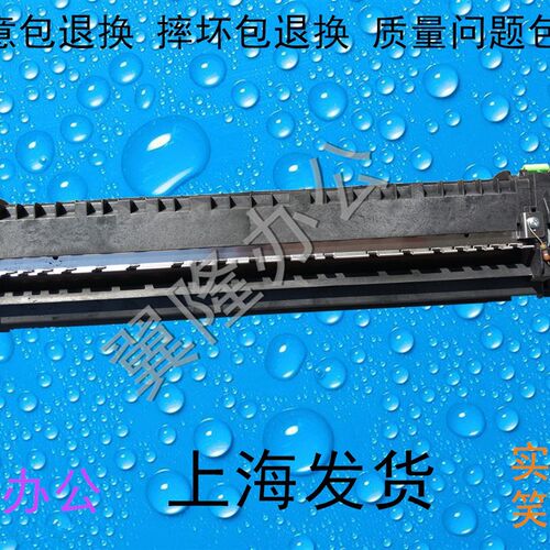 夏普      加热组件 定影器