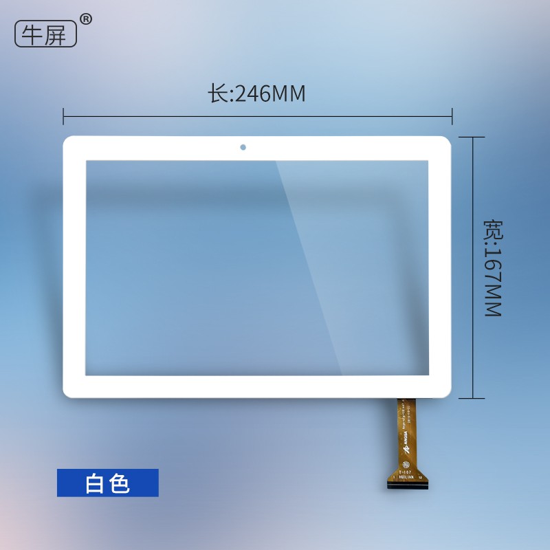 Angs-ctp-101447外屏触摸屏angs-ctp-101462平板电脑手写电容屏