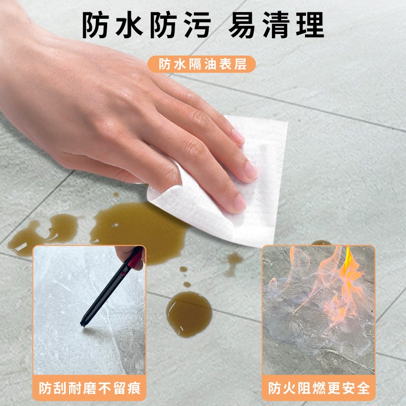 PC自粘地板贴水泥地直接铺家用翻新改造防水地板革仿瓷砖地板胶