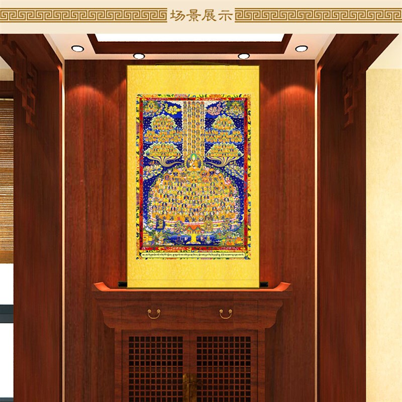 格鲁派皈依境资粮田唐卡卷轴挂画 佛堂佛龛 绢布饰画